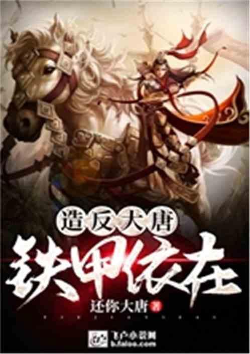 海产大王2中文版